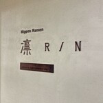 ニッポン ラーメン 凛 トウキョウ - お店の看板