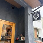 木製ロケット - 