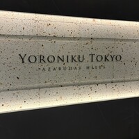 YORONIKU TOKYO AZABUDAIHILLS - 