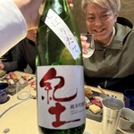 羽田市場 ギンザセブン - 