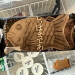 シャトレーゼホテル - 