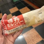 シャトレーゼホテル - 