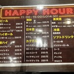 牛宗まるなか - ハッピーアワー