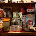 玉川屋 - 