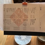 炭火焼き 路地裏かど - 