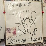 アジアンスープカリー べす - 