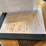 炭火焼き 路地裏かど - 