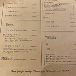 miiro - ドリンクメニュー