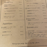 miiro - フードメニュー