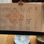 炭火焼き 路地裏かど - 