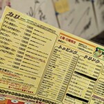 アジアンスープカリー べす - 