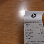 お食事処 多七 - レシート