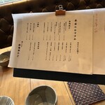 炭火焼き 路地裏かど - 