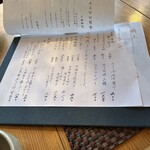 炭火焼き 路地裏かど - 