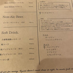 miiro - ドリンクメニュー