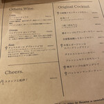 miiro - ドリンクメニュー