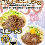 ハイパーファットン - 