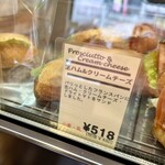 Boulangerie KURIMUGI - 