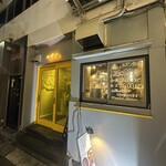 ルポン 恵比寿 - 