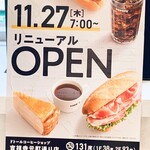 ドトールコーヒーショップ 吉祥寺元町通り店 - 