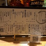 天六ぼんてん - 