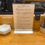 むぎとオリーブ 銀座本店 - 