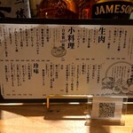 天六ぼんてん - 