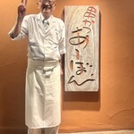 串かつ あーぼん - 