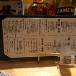 天六ぼんてん - 