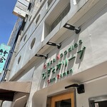 むぎとオリーブ - 