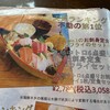 田舎レストランじんべえ