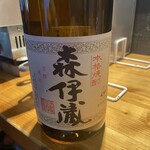 心彩彩酒 彡 - 