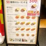 ワインバル 幸の羽 - 