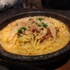 石焼生パスタ 蔵之助