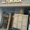 ラーメン GINZA  TON BOX
