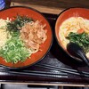 粋麺あみ乃や 大阪難波駅店