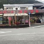 サンバード コトブキ - 
