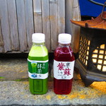 釜座 - 京のお抹茶（ストレート） 中と・紫蘇ジュース 中