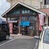とんかつ専門店 恵庭屋