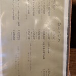 とんかつ専門店 恵庭屋 - 