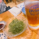 島ごはん あったかや - 