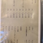 とんかつ専門店 恵庭屋 - 