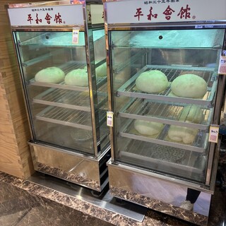 平和會館 豚まん_0