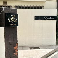 エヴォリュエ - 