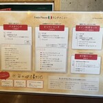 フェスタ・ピアッツァ - 