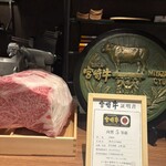 すき焼き 山翔 - 