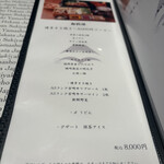 すき焼き 山翔 - 