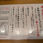 青竹手打ちラーメン 大和 - 