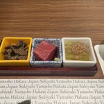 すき焼き 山翔 - 