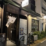 ニシキ イワモト・マツヤマ・ラーメンバー - 